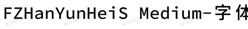 FZHanYunHeiS Medium字体转换 FZHanYunHeiS Medium字体转换